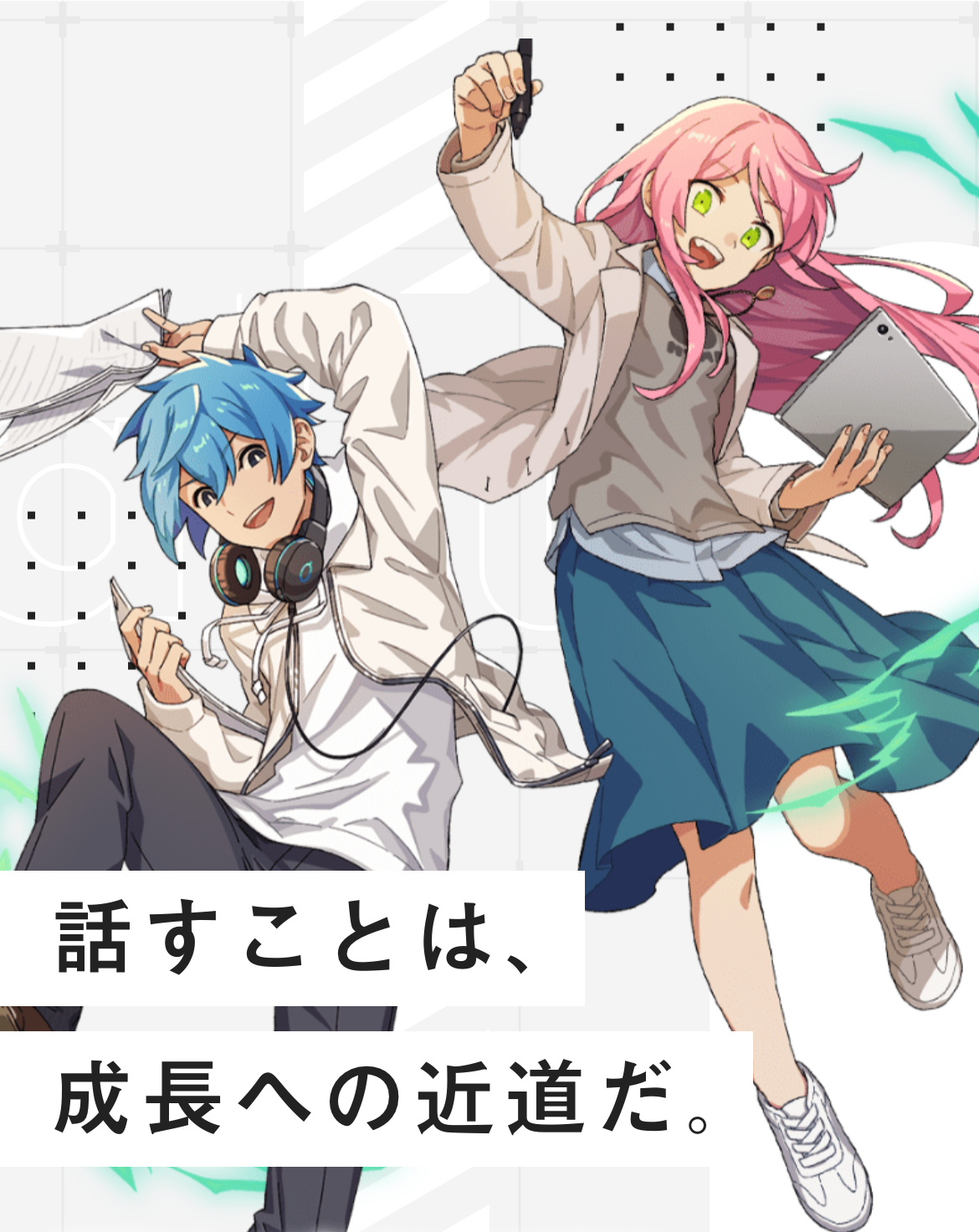 ヒラクエージェント