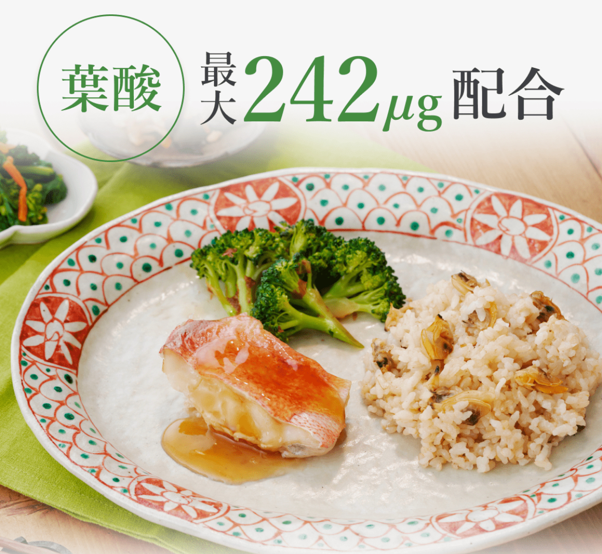 ママの給食のためのプラン一覧