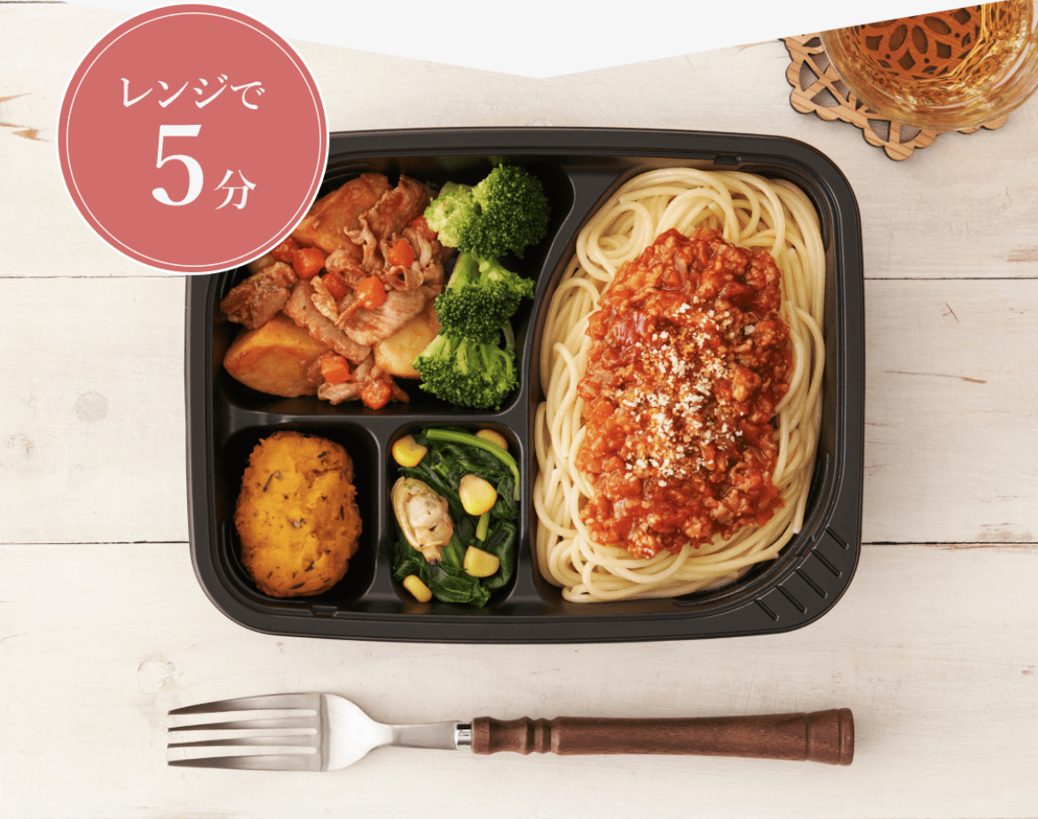 ママの給食　メリット