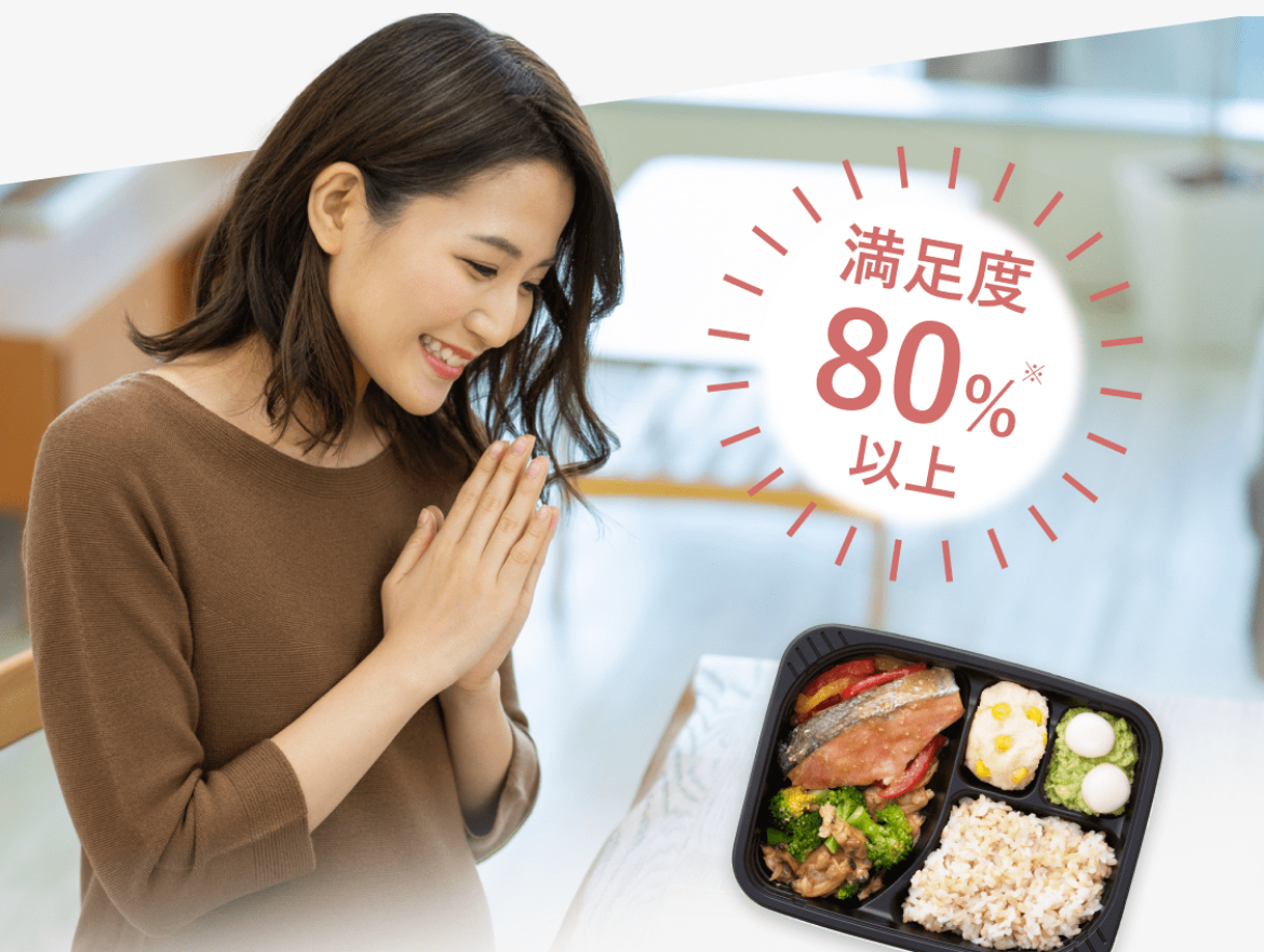 ママの給食評判
