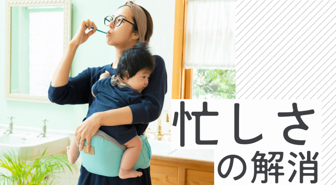 ママの休食　総合評価