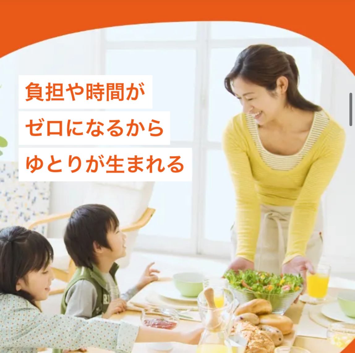 モグモ　評判