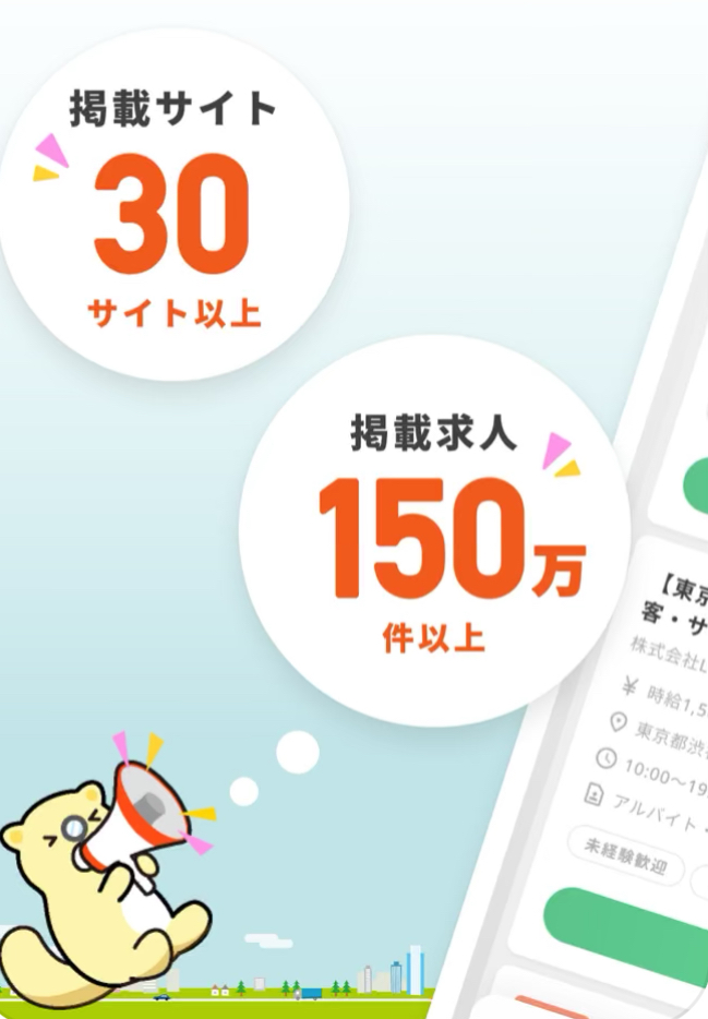 ラコット　特徴 