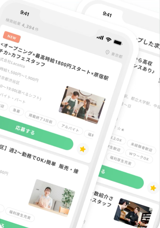 ラコット