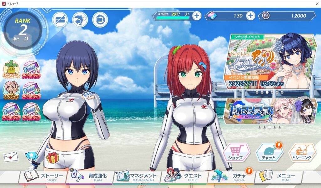 魅力その3：スマホとデータ連携できて使い分けが便利！