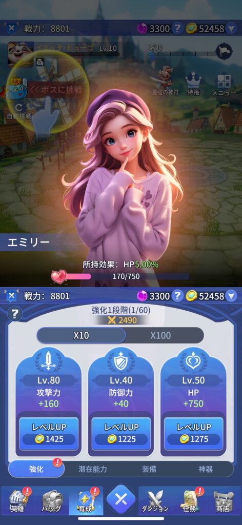 『ドット異世界』の総合評価