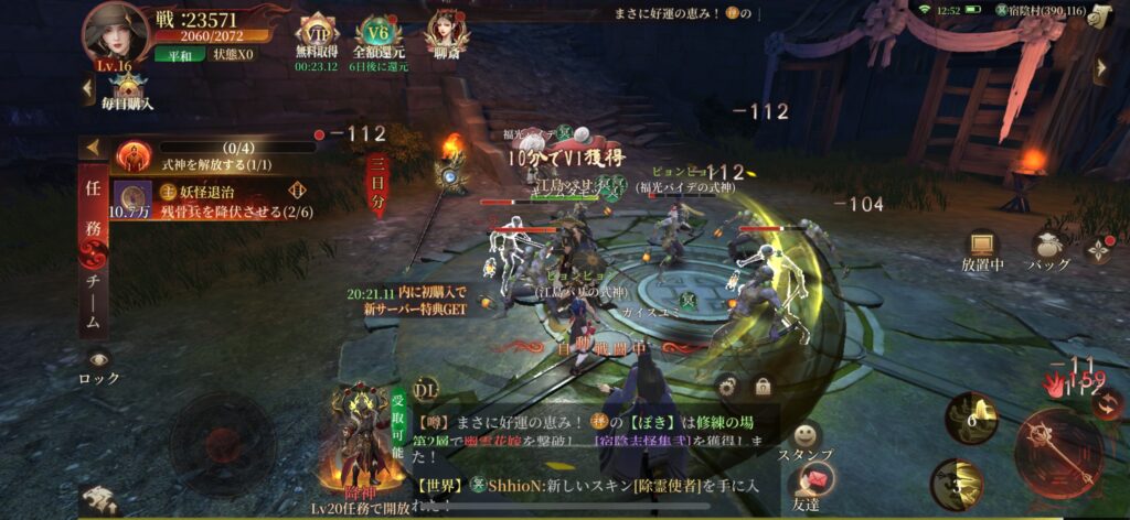 魅力その1：爆速育成とオートプレイ