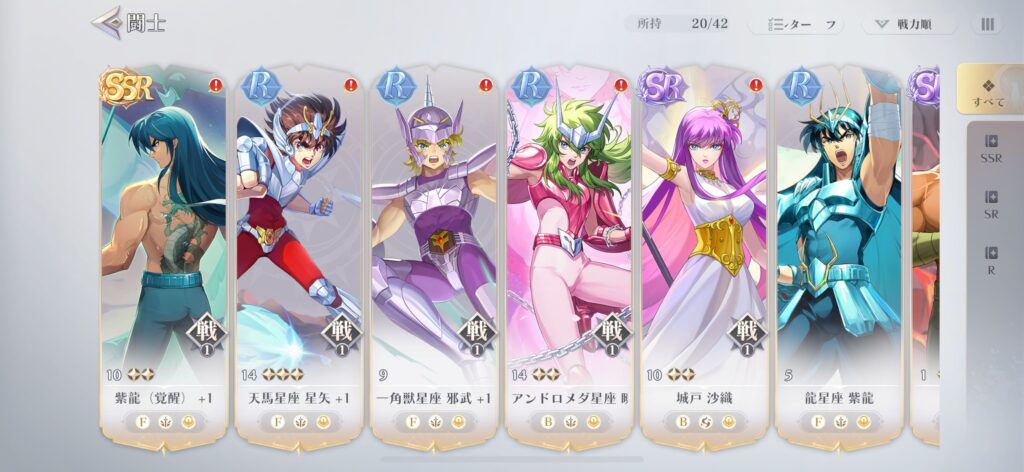 魅力その2：オート＋戦略編成で遊びやすい