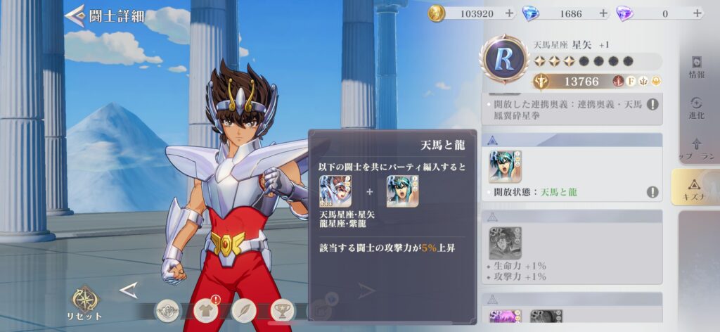 魅力その3：放置育成＋豊富なキャラシナジー
