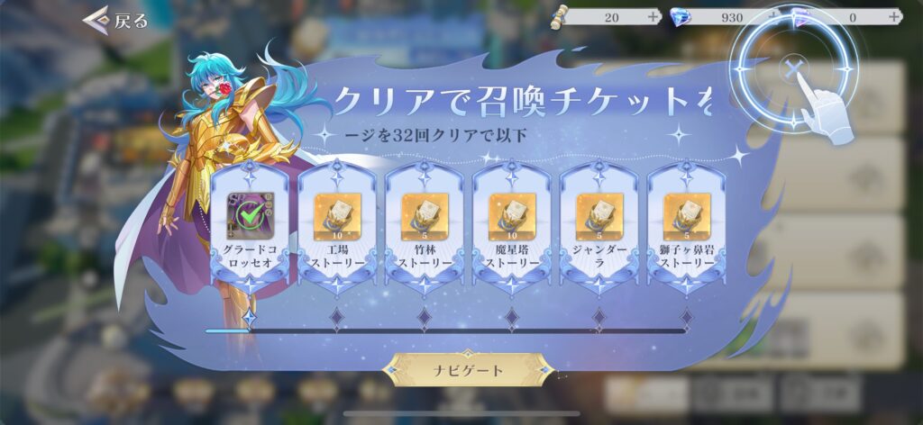 序盤その3：イベント＆キャンペーン盛りだくさん