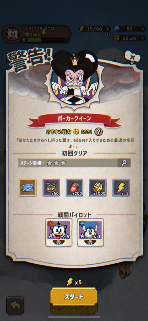魅力その3:協力プレイ(Co-Op)モード搭載
