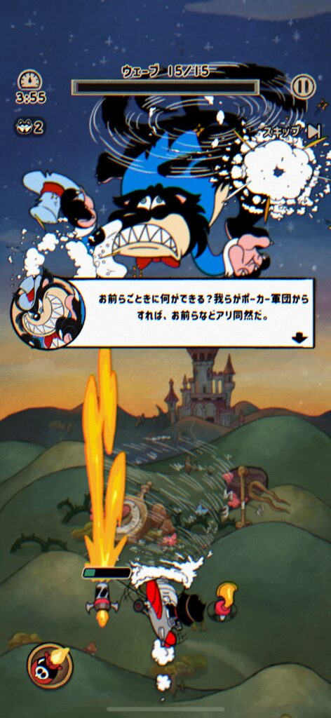 『ACECRAFT』の総合評価