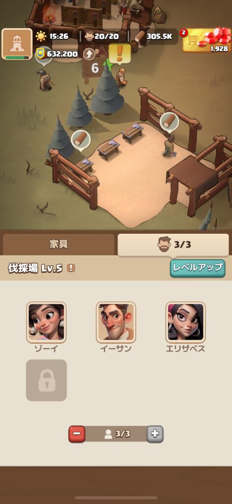 序盤その1：スムーズなインターフェースと構成