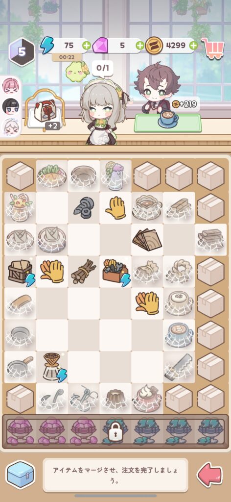 魅力その2：戦略性のあるマージパズル