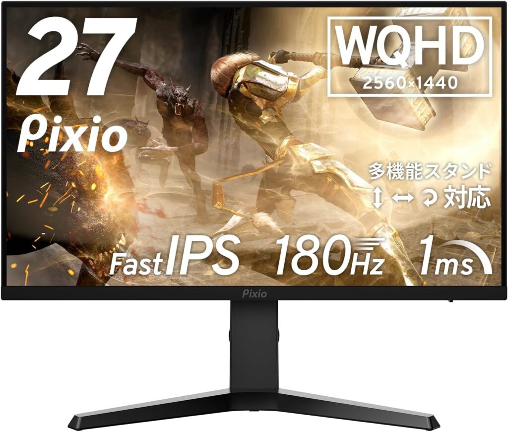PX277 Prime NEO(27インチ / WQHD / 165Hz)