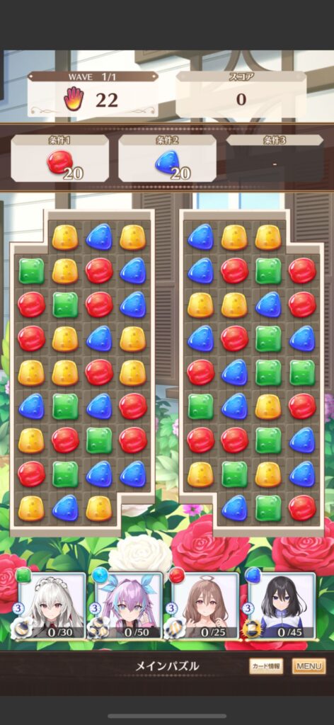 魅力その2：本格派のマッチ3パズル×多彩なギミック