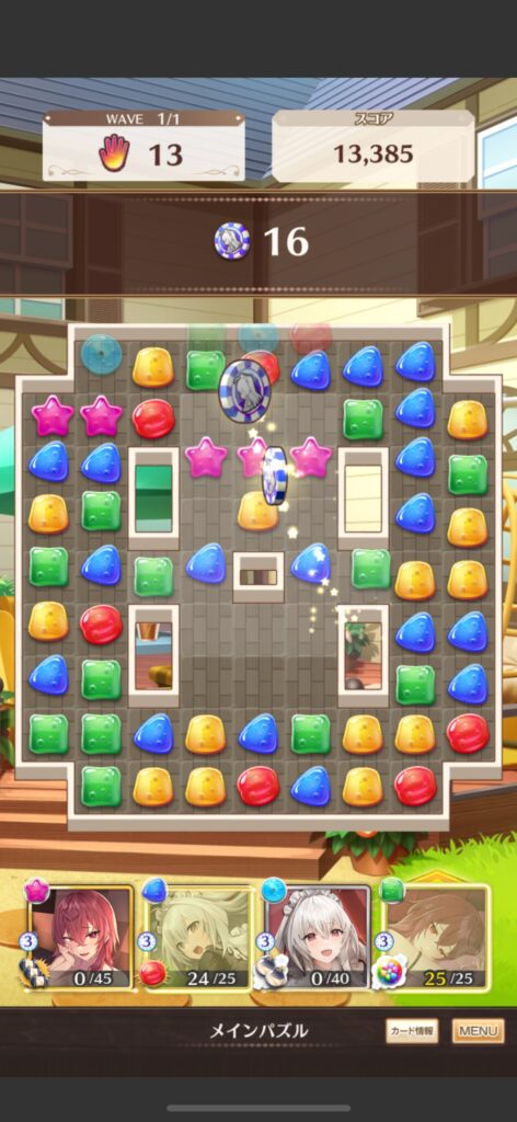 序盤その1：基本的なパズル操作とブースター生成