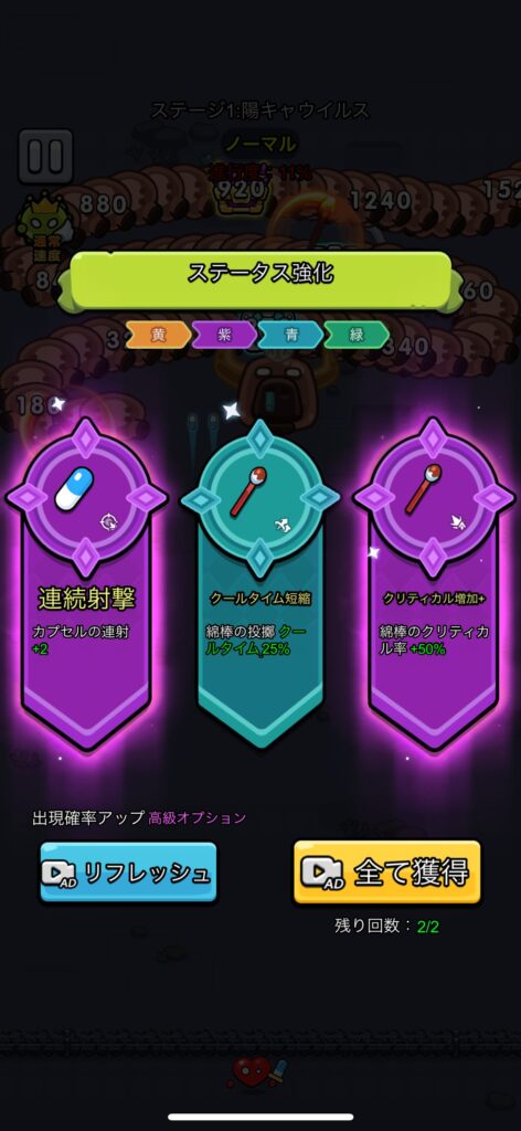 魅力その1：ローグライクなスキル選択とシューティングアクション