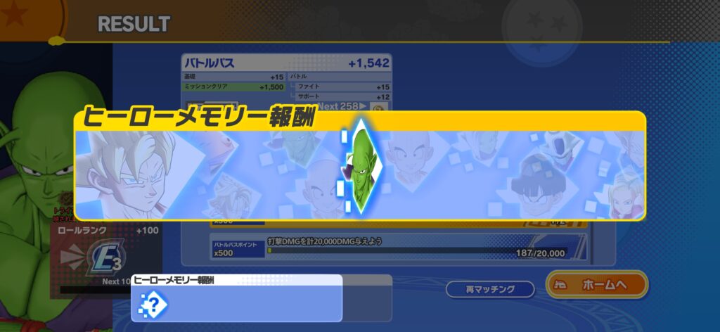 序盤その3：キャラクター解放と育成の進め方