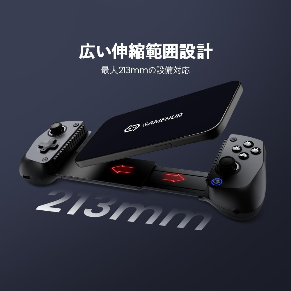 「GameSir X5s」はスマホ＆Switch2に対応