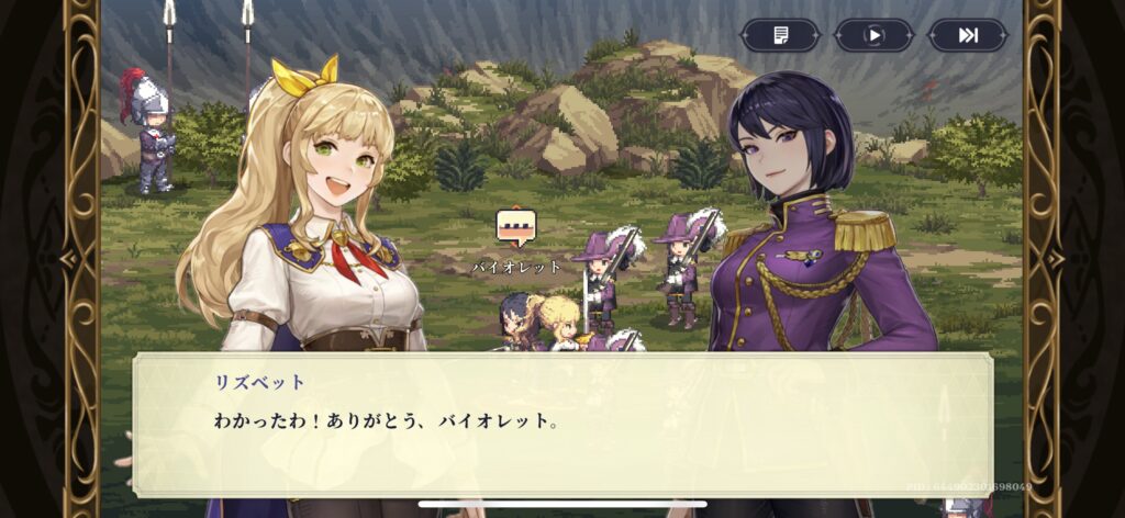 魅力その2：ドット絵 × 美麗イラストのギャップ演出