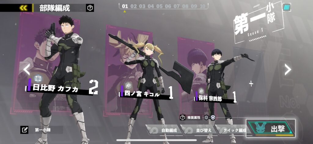 序盤その3：サブストーリーやキャラ育成が充実