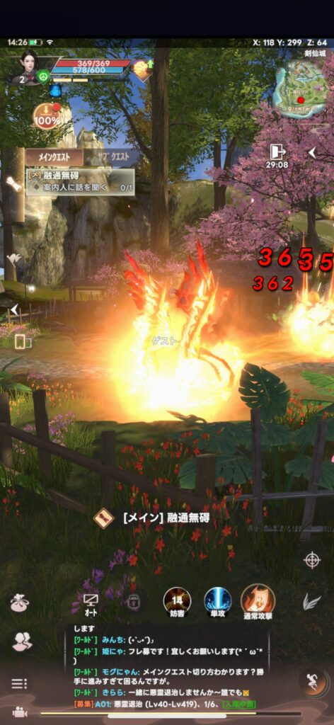 序盤その2：クエスト・移動・戦闘の導入フェーズ
