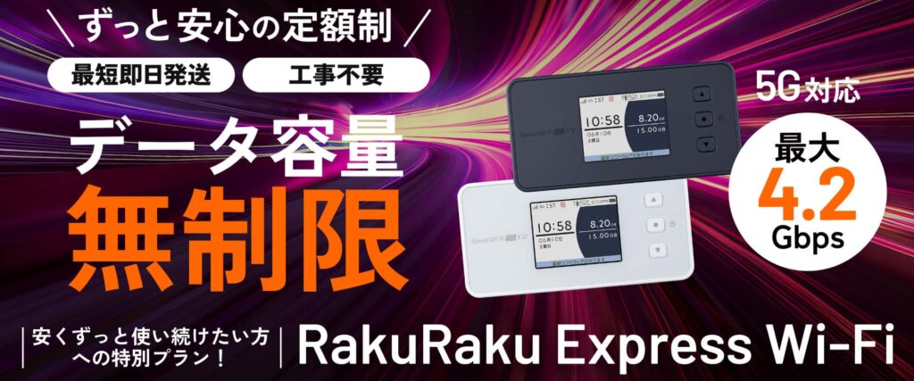 一人暮らしでネット回線に悩む理由