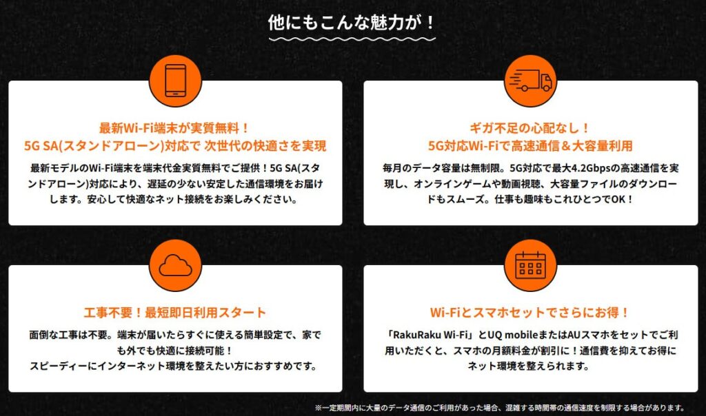 ゲームや動画視聴でも快適?