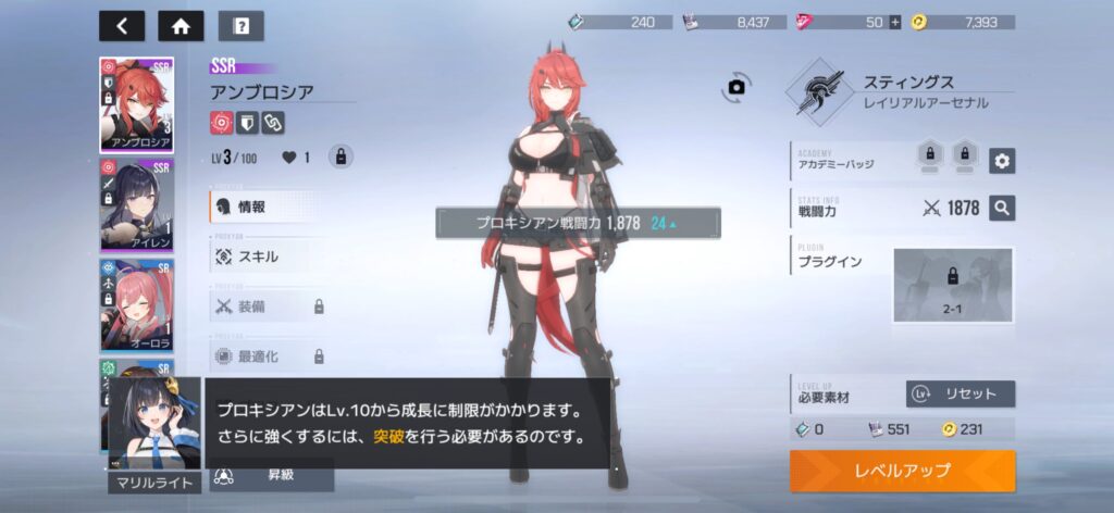 魅力その3：戦略性と育成の奥深さ