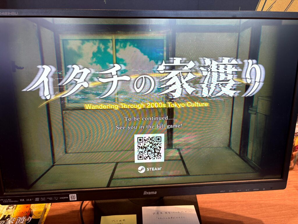 序盤だけでワクワク、正式版が楽しみな一作
