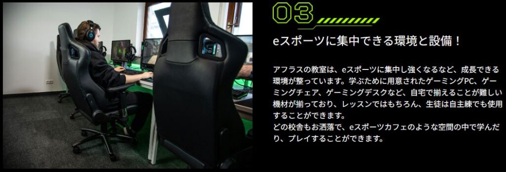レッスン環境と設備のこだわり