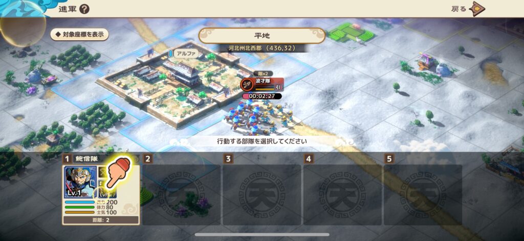 魅力その1：戦略シミュレーションとしての本格性