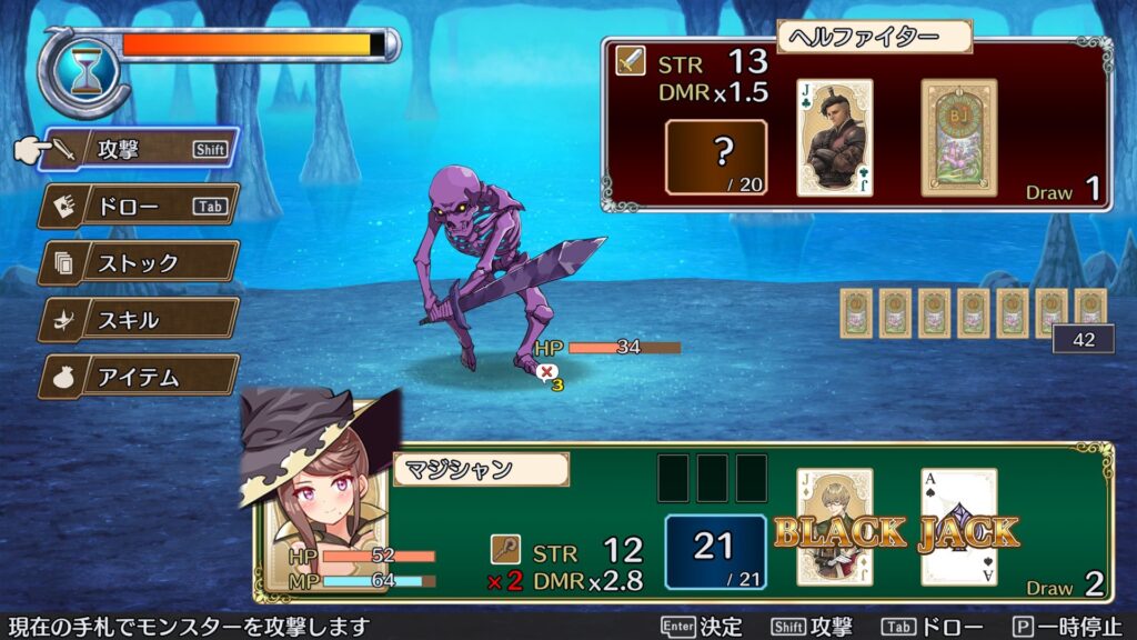 魅力その1：ブラックジャックを戦闘システムに組み込んだ斬新なバトル