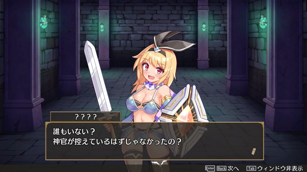 序盤その1：祠から始まる目覚めと導入ストーリー