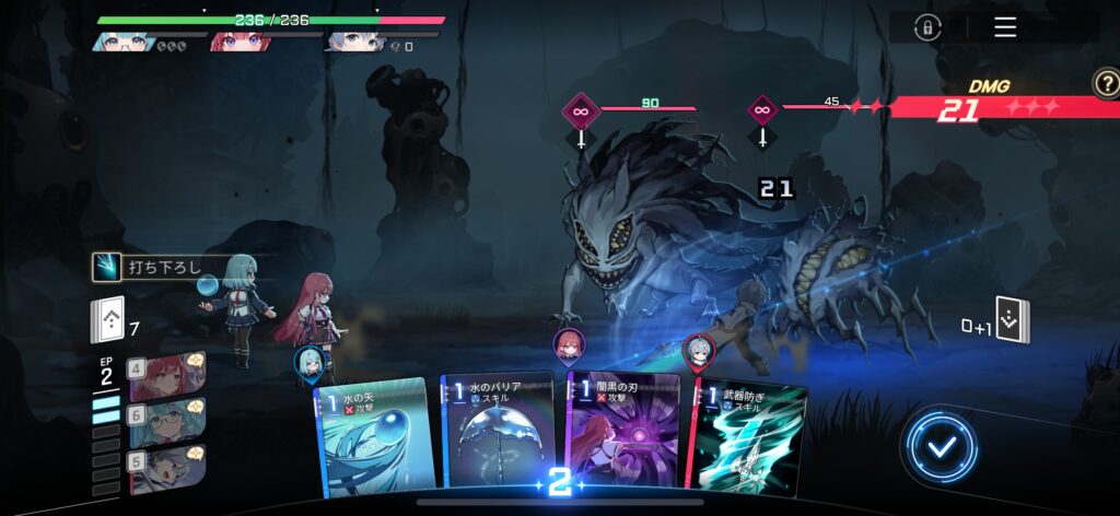 魅力その2:デッキ構築×ローグライクの新感覚バトル