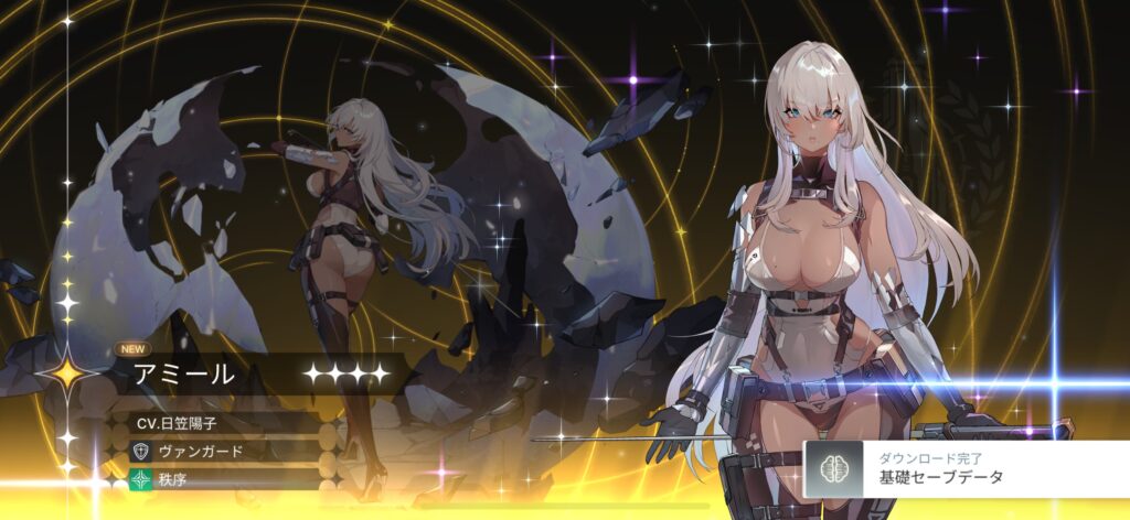 序盤その3:報酬で大量にキャラクターが引ける仕組み