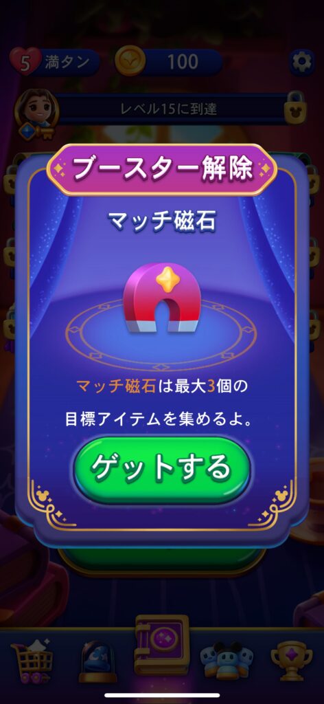 魅力その3：ワールド構成と物語性