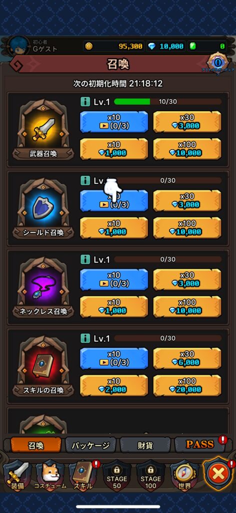魅力その2：育成と戦略で強敵を撃破