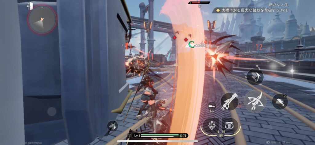 魅力その1:自由度の高い武器&戦闘システム