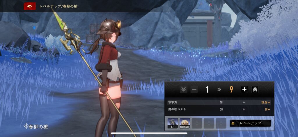 序盤その2:チュートリアル&武器切り替え体験