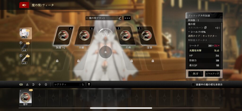 序盤その3:仲間との出会い&育成基盤の構築