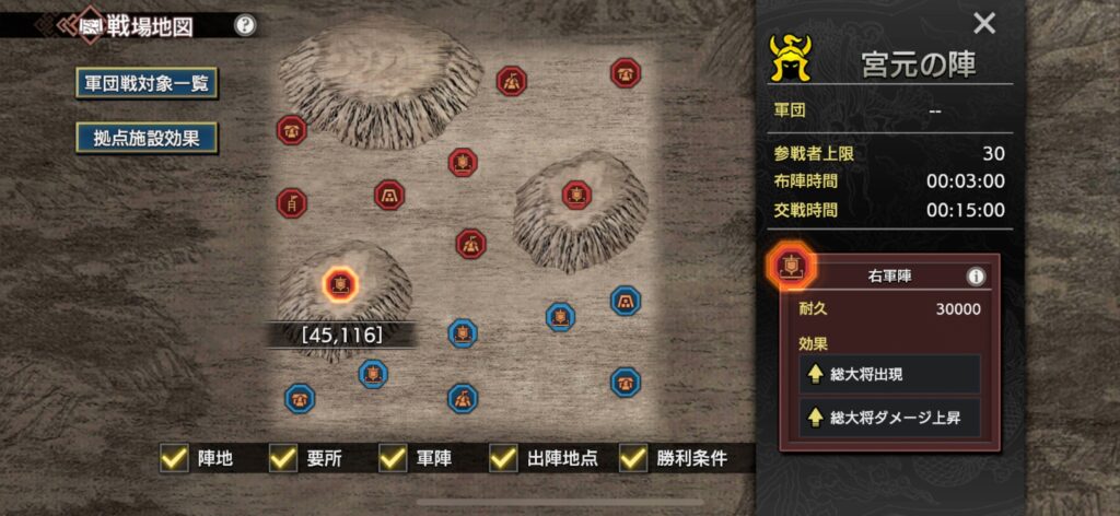 『キングダム 覇道』の総合評価