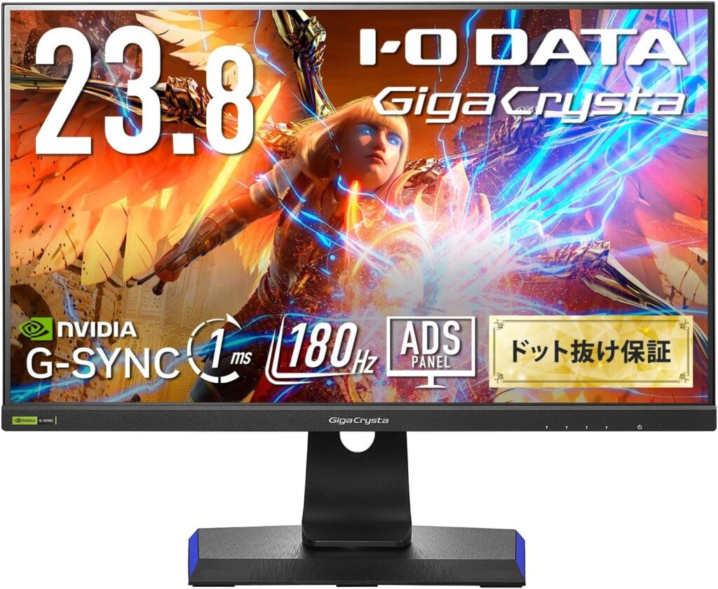 IODATA GigaCrysta 23.8インチ（Amazon限定）【コスパ重視】