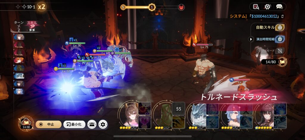 魅力その1：繰り返し戦闘（オフライン育成）