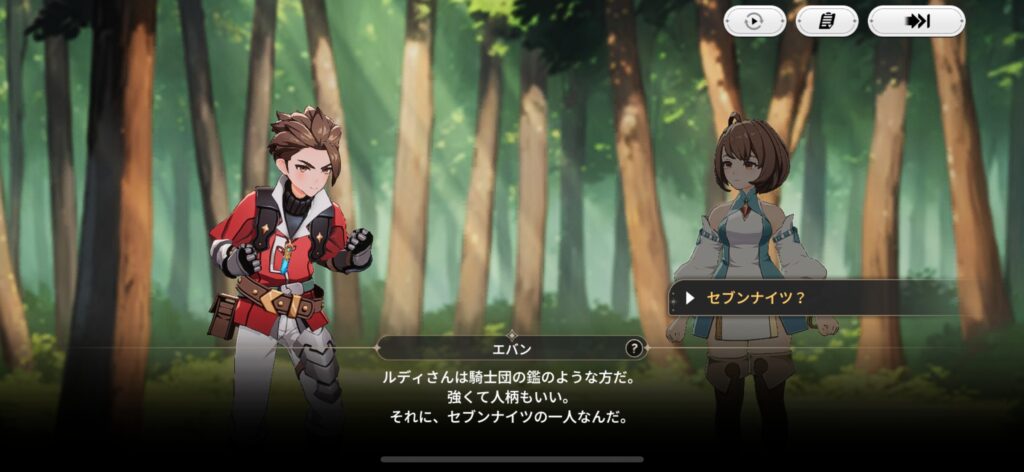 序盤その1：チュートリアルとストーリー導入