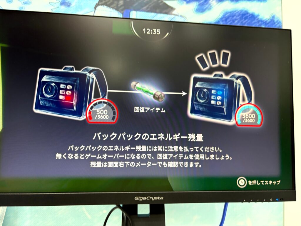 『南極計画』の序盤をプレイして感じたこと1
