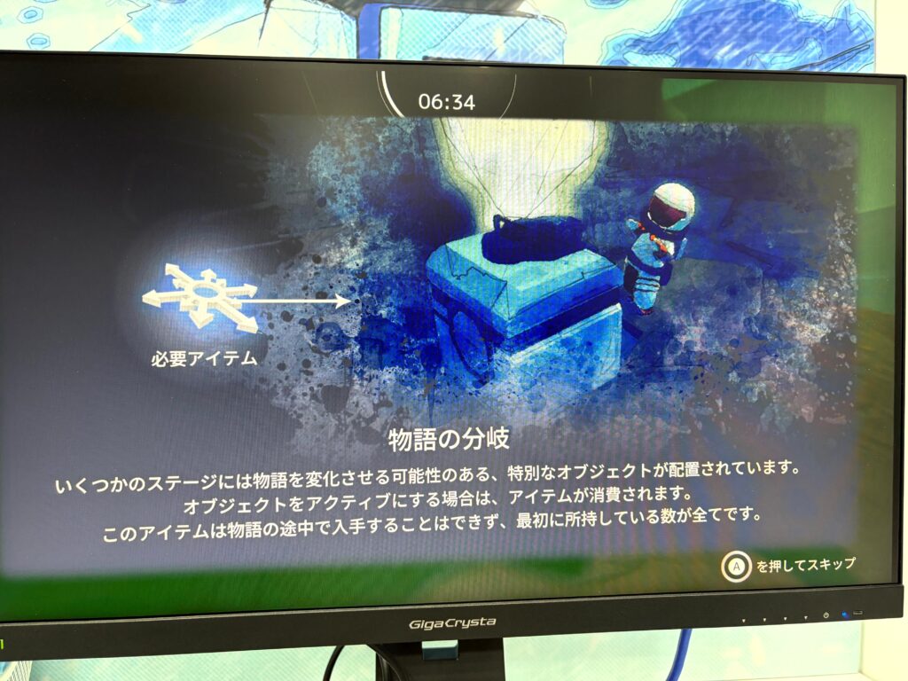 発売が楽しみなサバイバルアドベンチャー