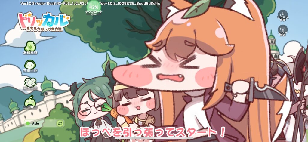 魅力その1：ほっぺをつまめるインタラクティブ癒やし体験