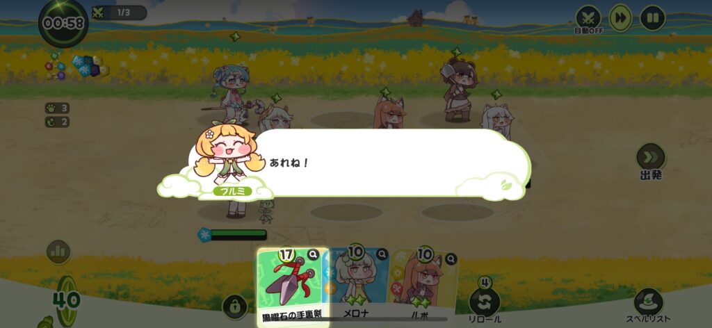 魅力その2：手軽さと戦略性の両立したカードバトルシステム